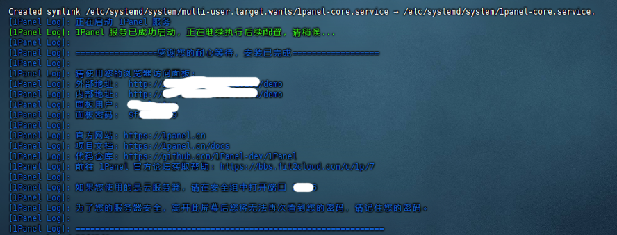 使用1panel V2面板安装部署Flarum论坛系统